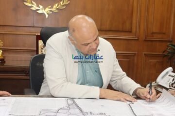 محافظ القليوبية يعتمد المخطط الاستراتيجي لمدينتي طوخ والقناطر الخيرية