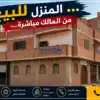 منزل للبيع من المالك مباشرة ناصية 190 م2 بعد كوبري الفحص كورنيش بنها الجديد